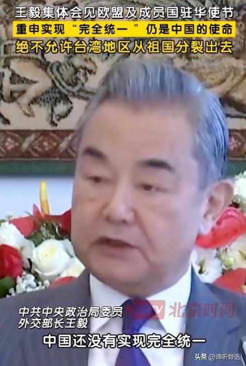 国家这下终于看明白了，针对台湾回归问题，拖的越久，付出的代价也就越大。王毅外长曾