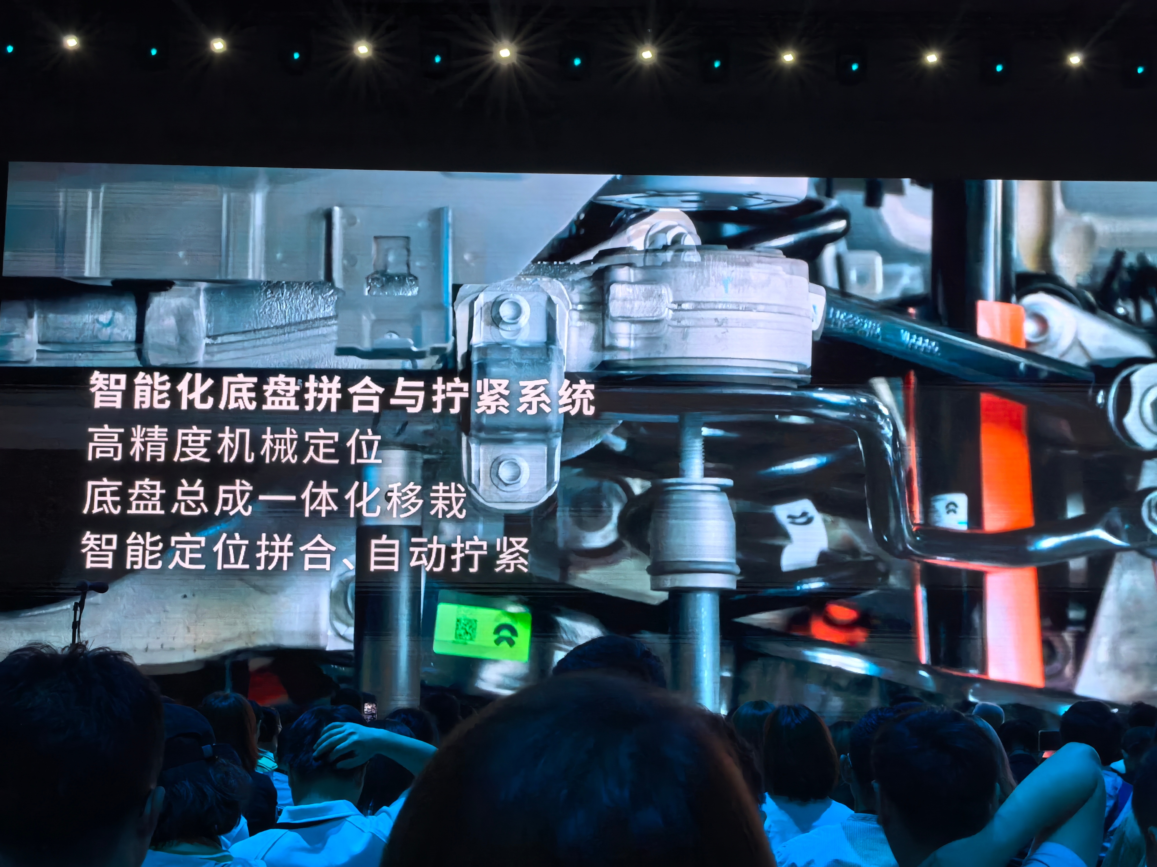 #NIO IN 2024 蔚来创新科技日# 蔚来我一直看好，尤其是操作系统我更关