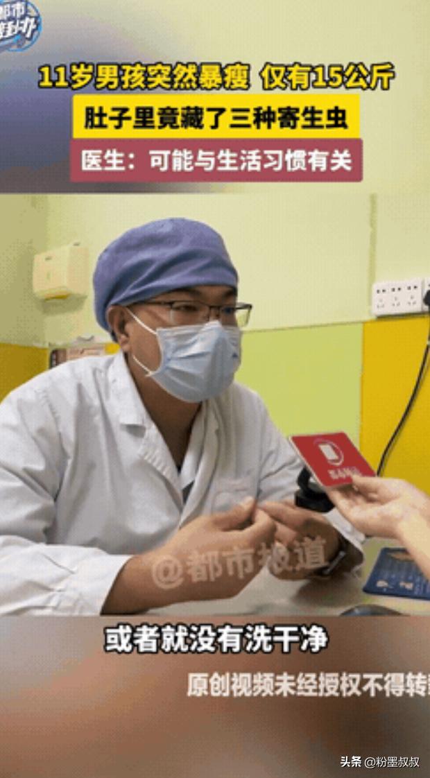 河南郑州，一11岁男孩突然开始暴瘦，体重只有可怜的15公斤！父母感到不对劲，赶紧