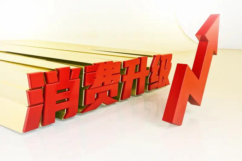 2026年消费增量值得关注。服务消费一直是我国消费的薄弱环节，如今有很大的扩容空