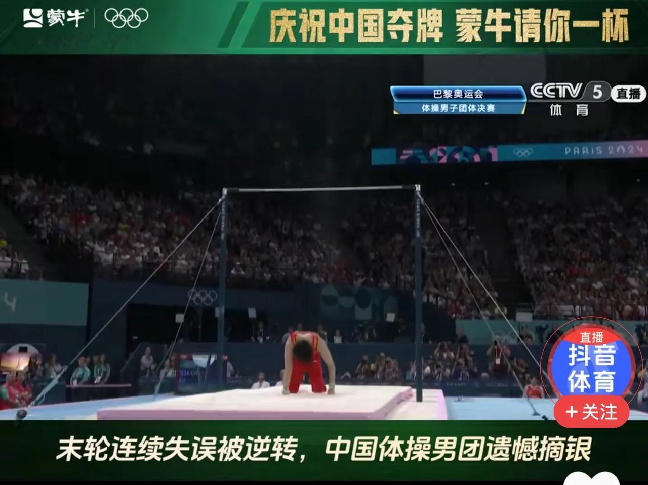 再一次意难平！
中国男子体操痛失金牌，和女篮痛失好局简直异曲同工，都是被队友坑了