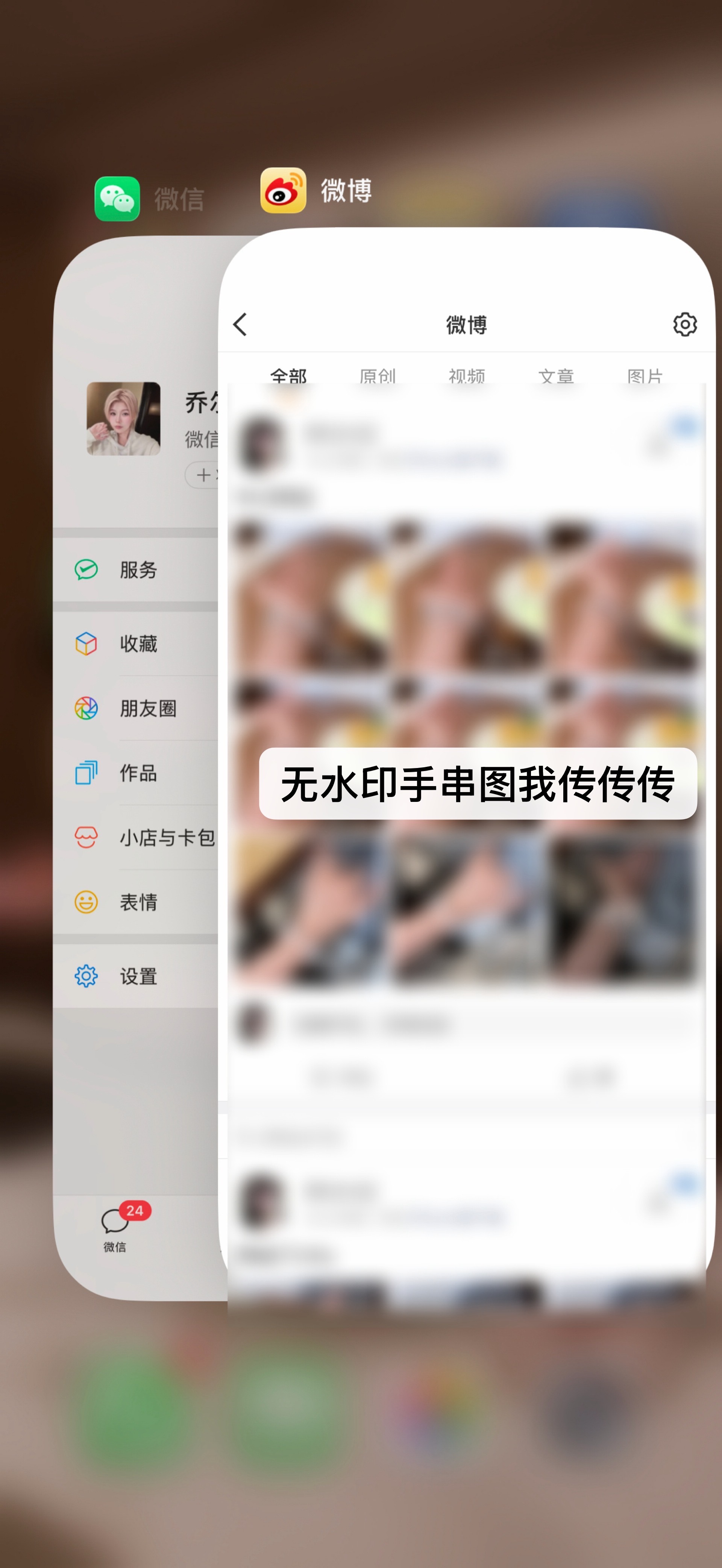 给我的团队连更17条微博 拍了几百张图都给我按头吃 