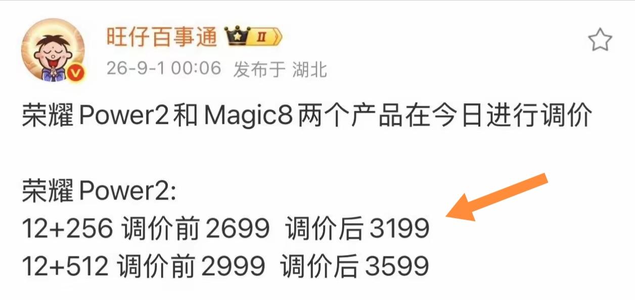 之前蹲数码圈的等等党几乎是稳赢的，新机发布后等两三个月，普遍能蹲到500到800