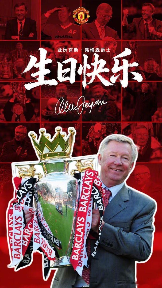 🎉永远的曼联教父！弗格森迎来84岁生日，红魔27载38冠！今天12月31日，是