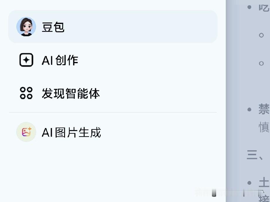 70岁的男人，脑子里是不是一样有800个想法？

男人70岁了，我们通常该叫他们