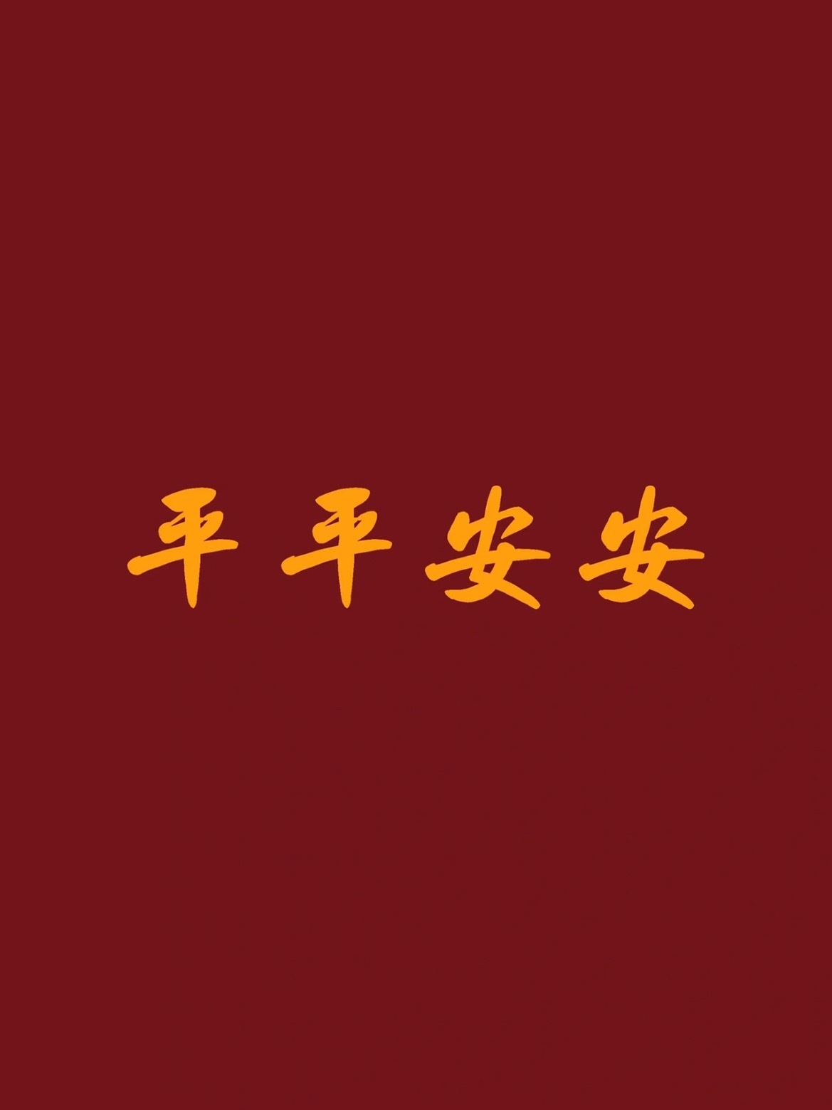 千方百计搜救西藏泥石流失联人员祈求平安🙏 ​​​