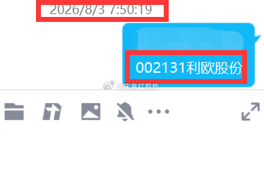 $利欧股份 sz002131$ 上涨 7.21%，现价 5.50 元，量能有效放