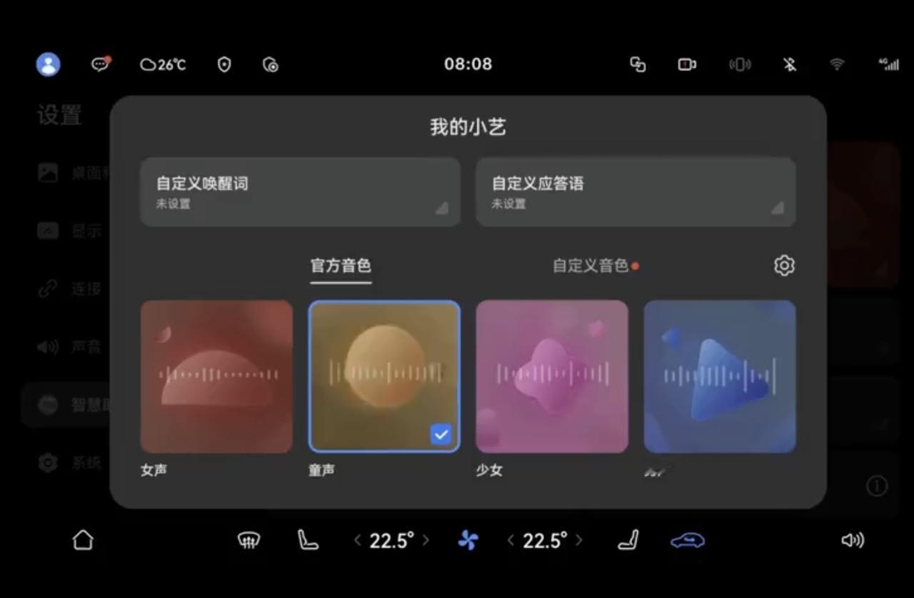 春节返程，大多是在夜里跑高速、走乡道，真正考验一台车的，其实是安全体验是否足够“