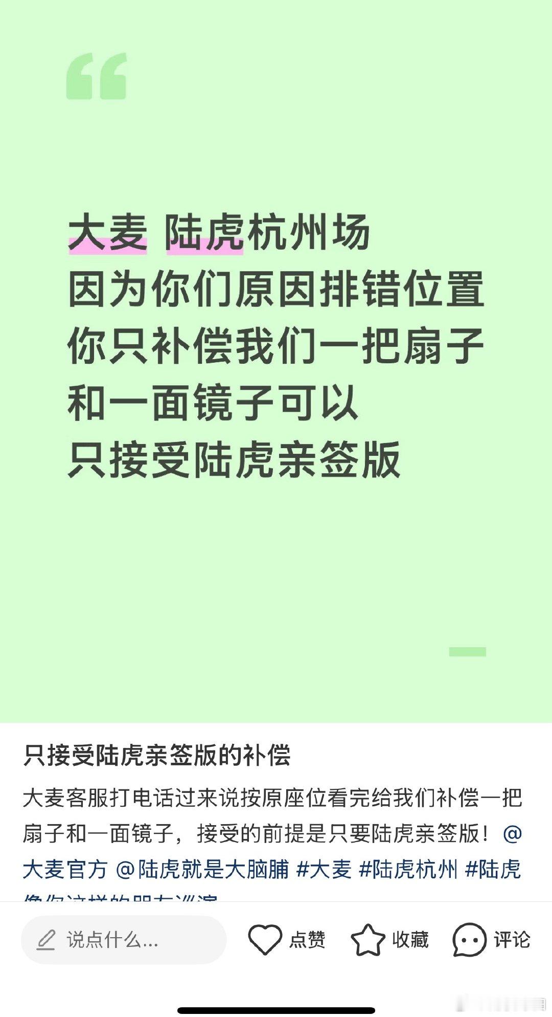 要点脸吧