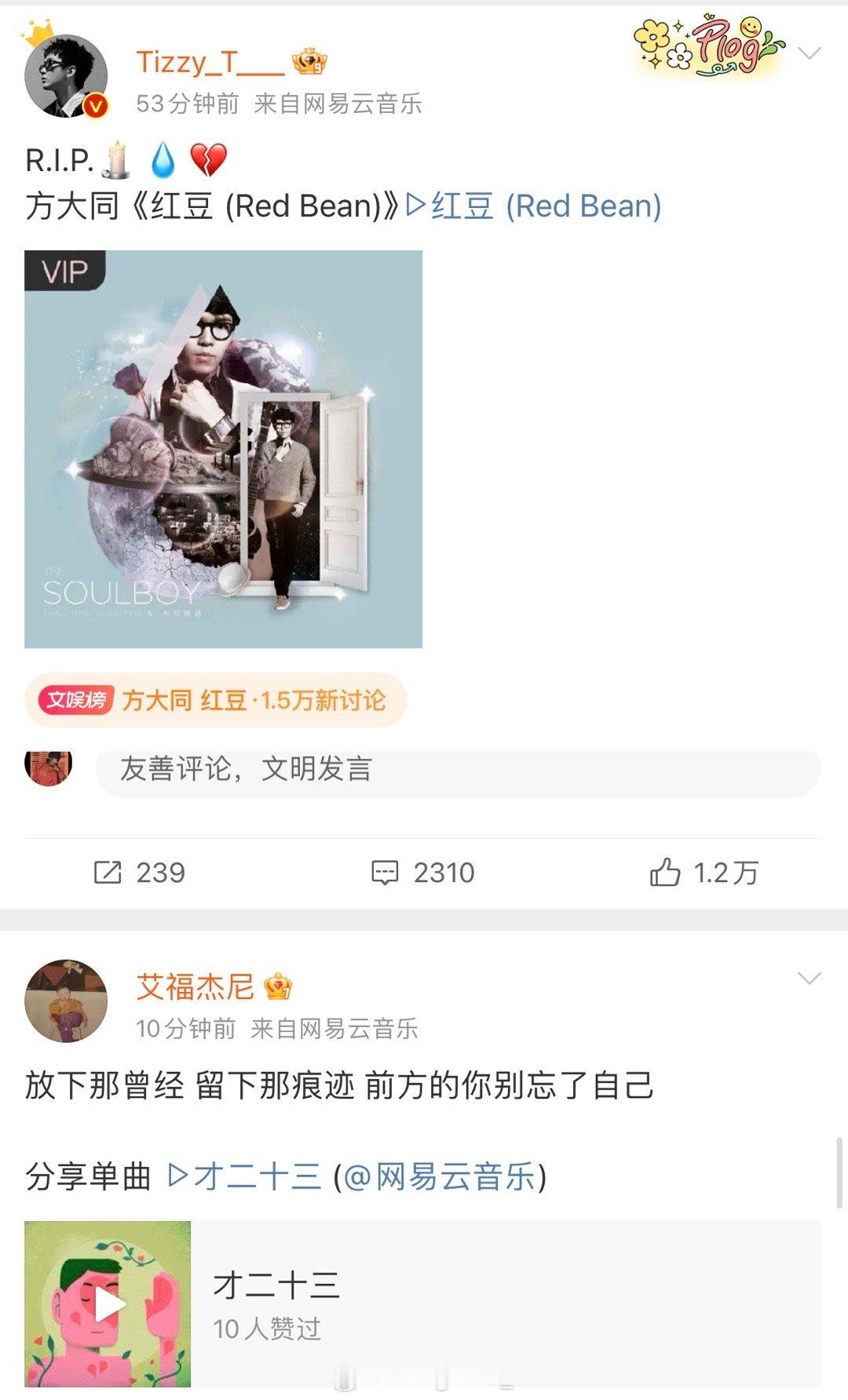 方大同去世 大量Rapper发文缅怀方大同🙏🏼一路走好！！！青春真的都在告别