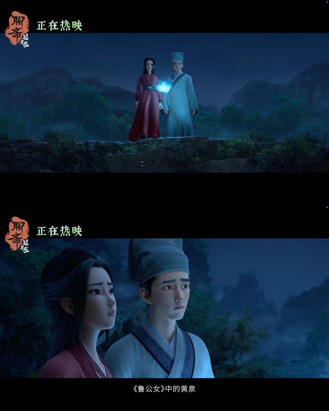 追光动画大作坊下料就是猛啊追光动画借影片的“见贪心、见真心、见乱世情”等五重境界