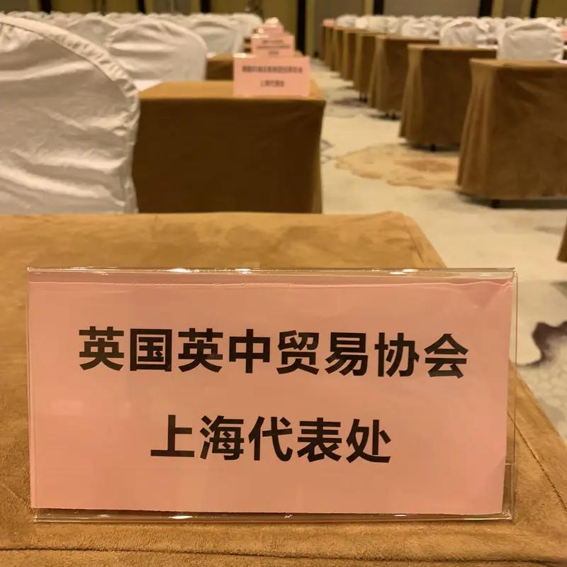 商务部新闻发言人就中英经贸合作情况答记者问在此次答记者问中，商务部新闻发言人详细