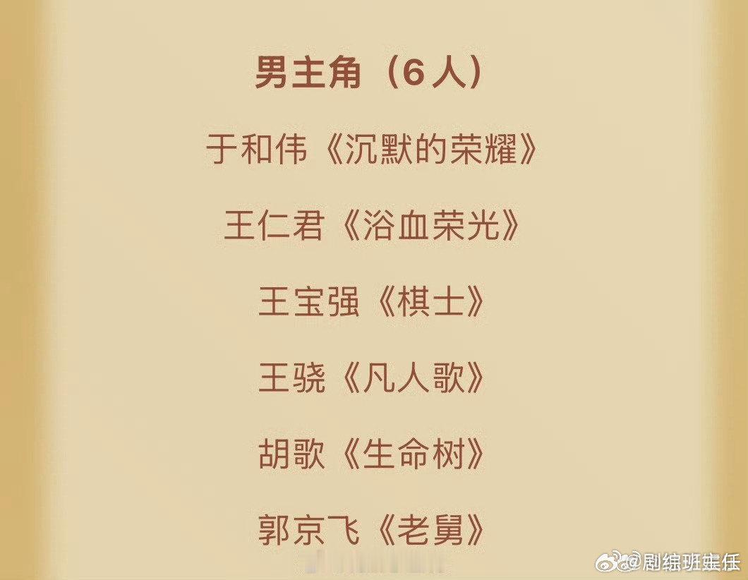 罗子君凌玲金鹰奖顶峰相见罗子君和凌玲顶峰相见 罗子君凌玲金鹰奖顶峰相见 金鹰奖提