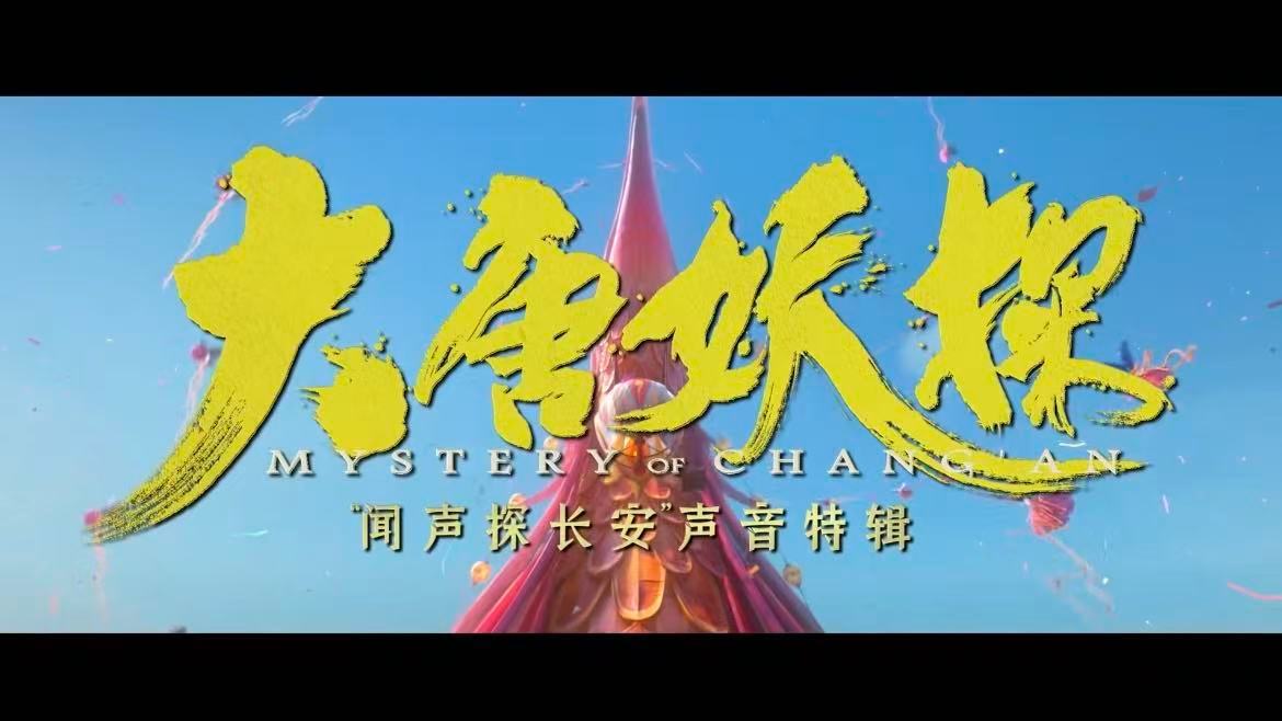 马嘉祺首个电影主题曲 少年英雄的故事需要少年英雄的声音来唱，马嘉祺就是不退这首歌