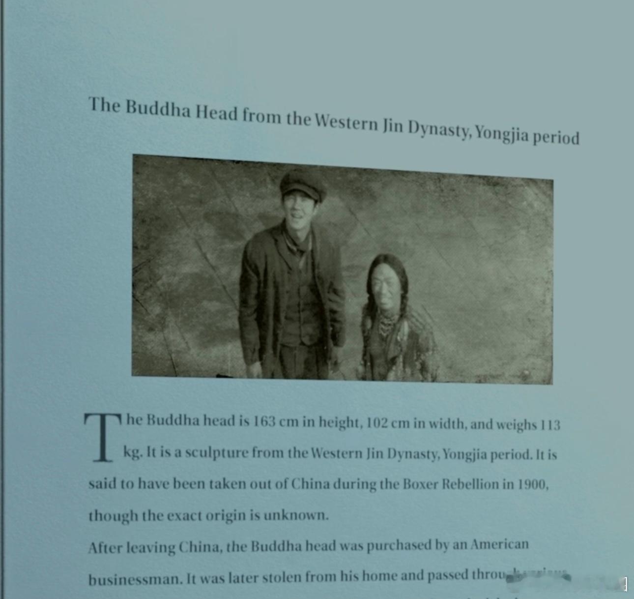 唐探1900彩蛋里6个细节   《唐探1900》的彩蛋直接把期待值拉满！大英博物
