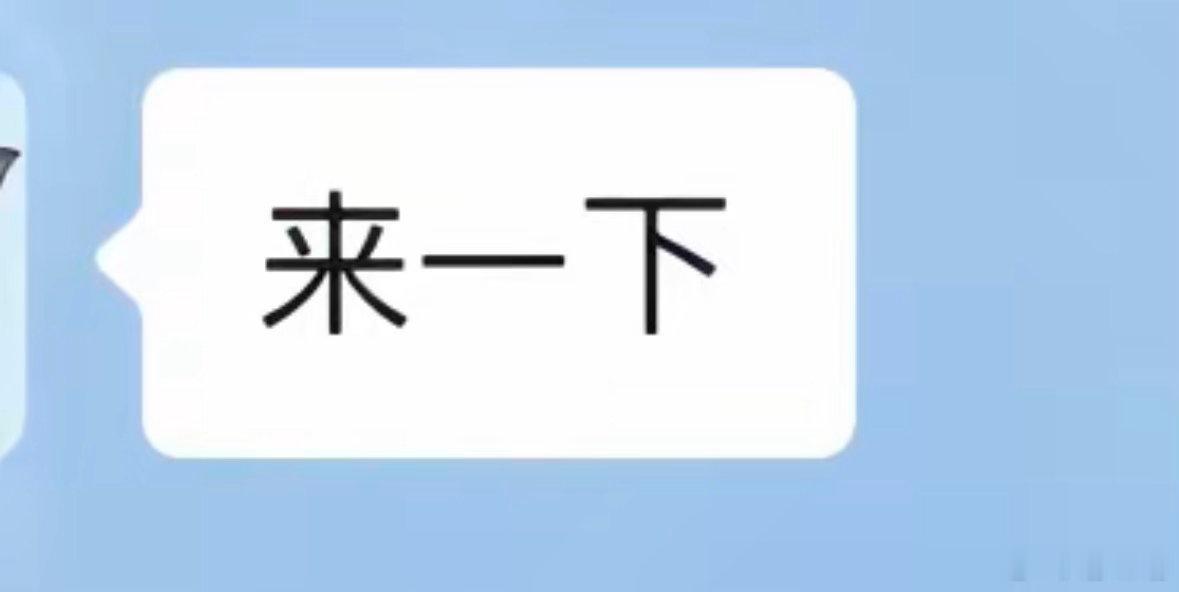 请为周五静音最不想看到的三个字 