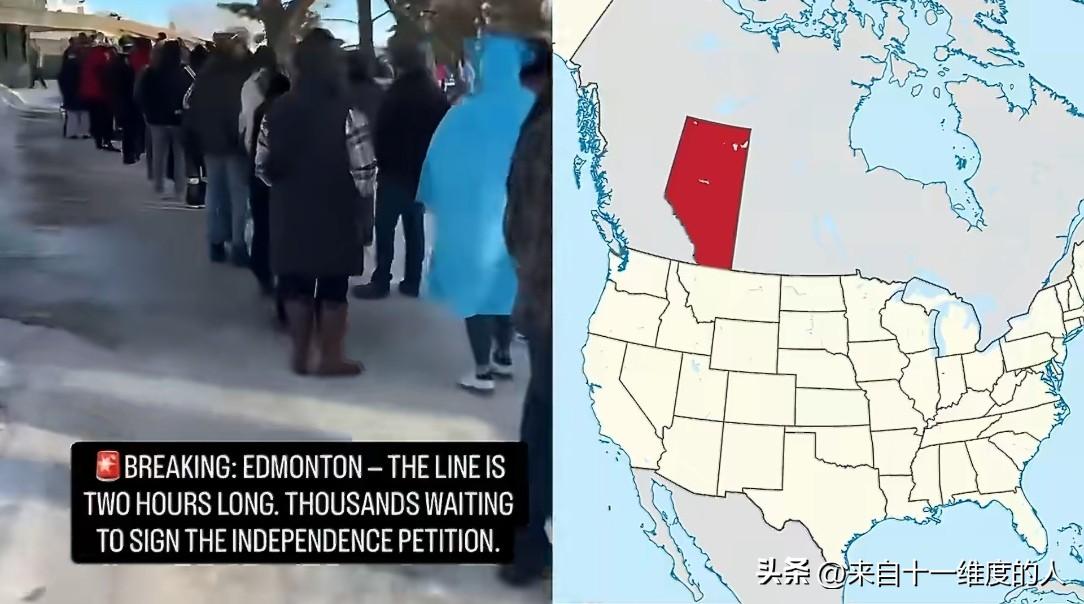 加拿大阿尔伯塔省居民排队签署独立请愿书，埃德蒙顿甚至出现了需要排两小时的签名队伍