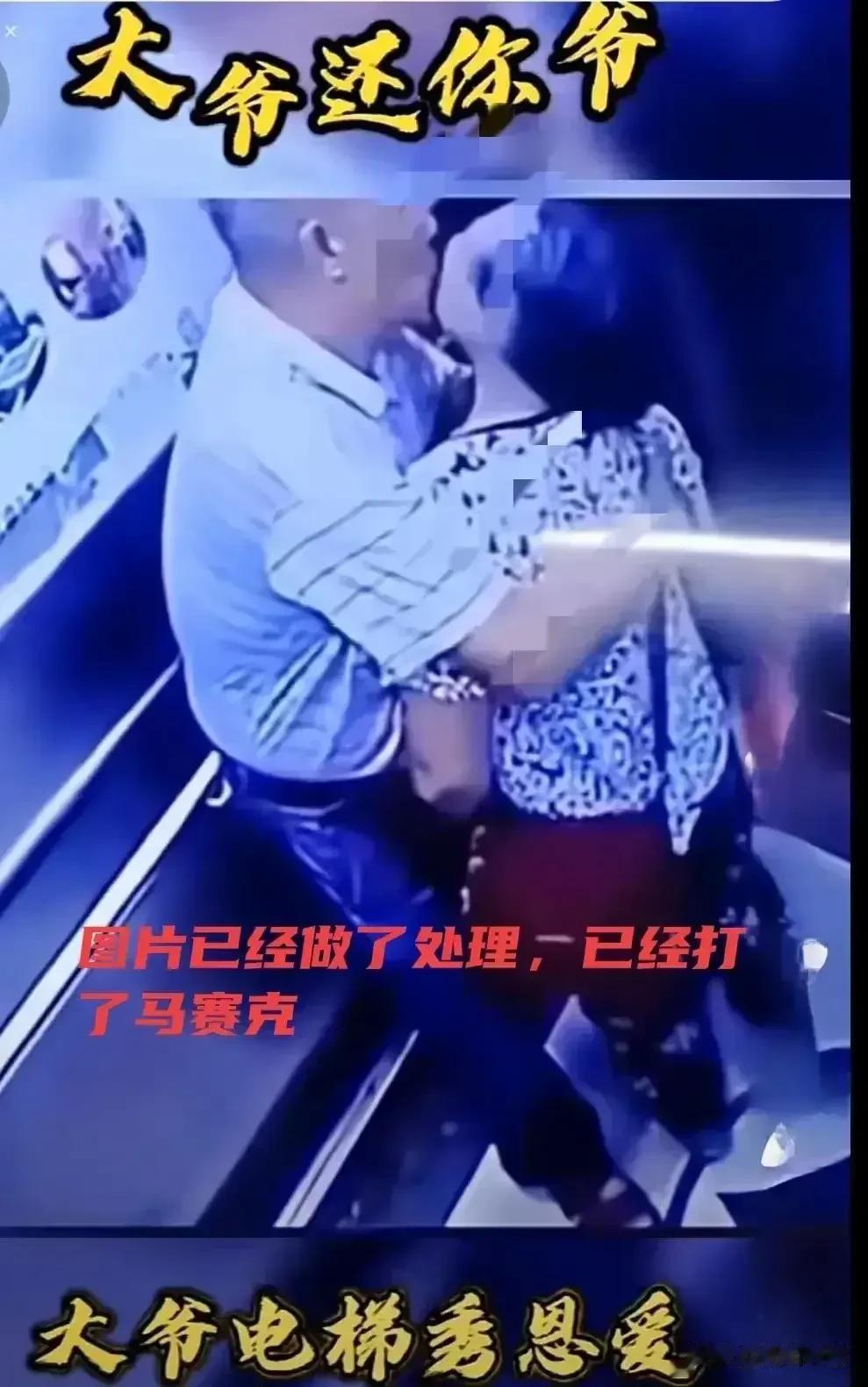 老话说的好，老要张狂，少要稳，大爷大妈遵从老令，言传身教，亲自实践，为世人树立了