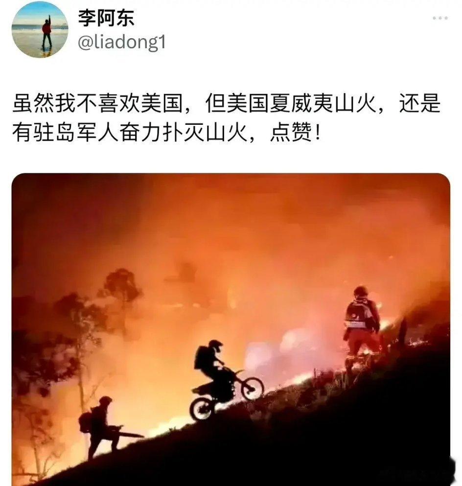 这事是真的，重庆夏威夷分庆。 ​​​