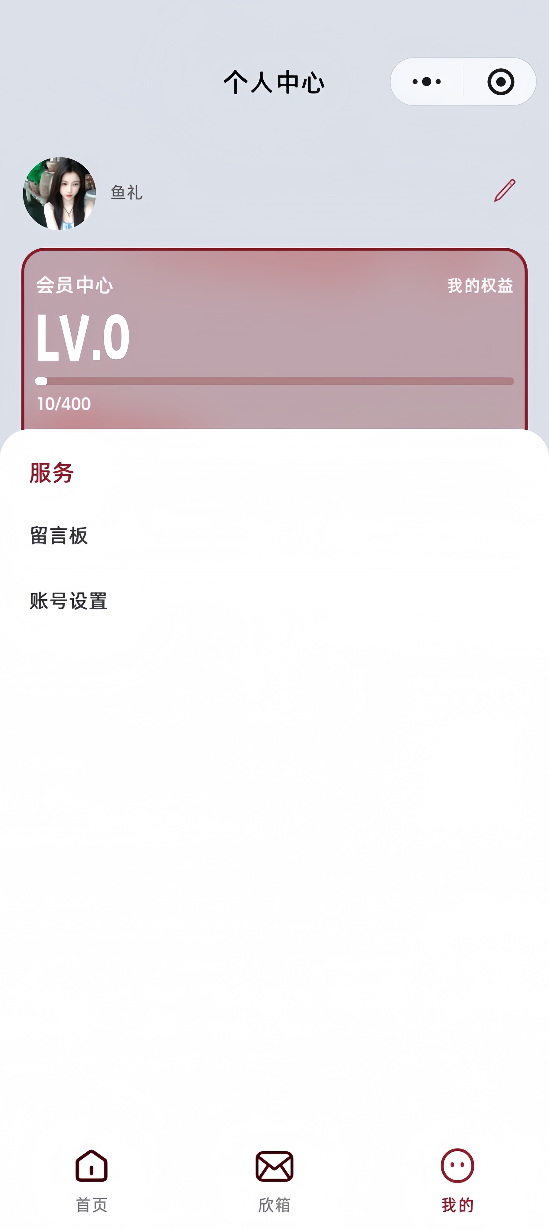 来！展示！ 