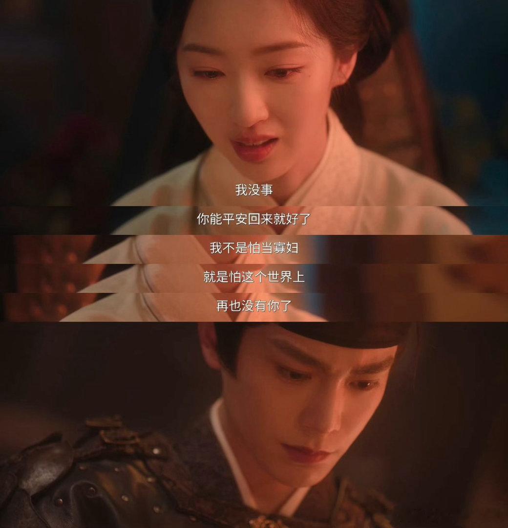 花开锦绣第12集好嗑花开锦绣第12集好甜 谁能拒绝花开锦绣12集这一段！傅庭芸被