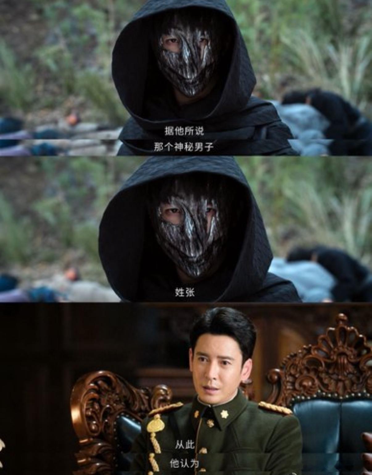 张起灵不爱说话的原因找到了 南部档案真的好细节 真的有被这个剧情给硬控住了 弥补
