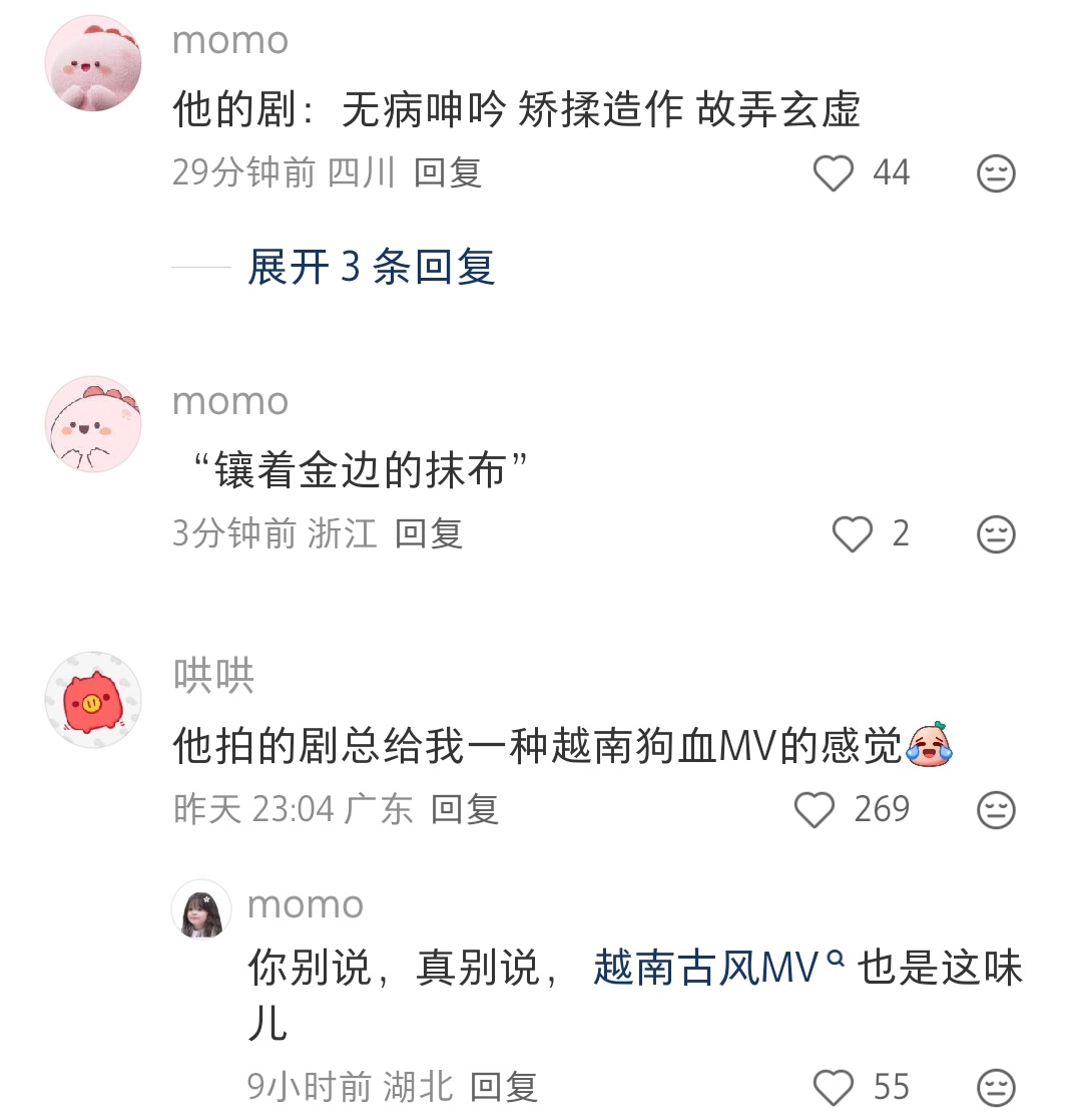 华丽别墅刮大白