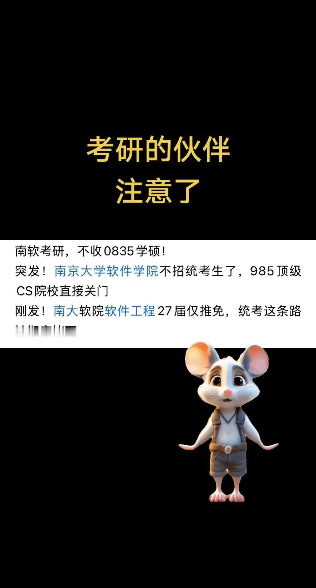 考研伙伴注意了。考研 家庭 家庭教育 干货