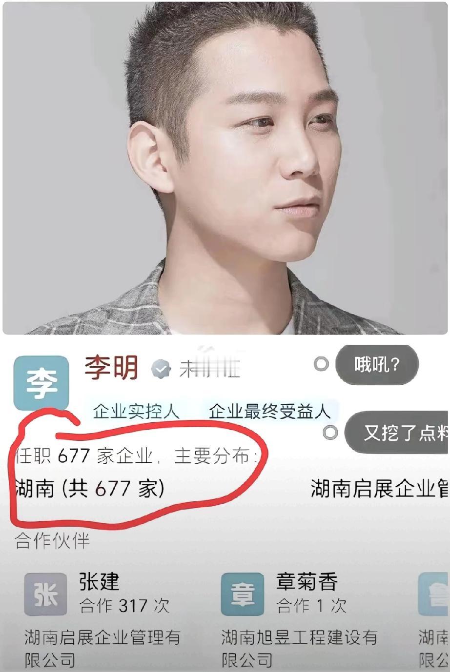 看完这个“1+3+N”公司布局模式，我真的被惊到了！一个人能同时管理几百家企业，