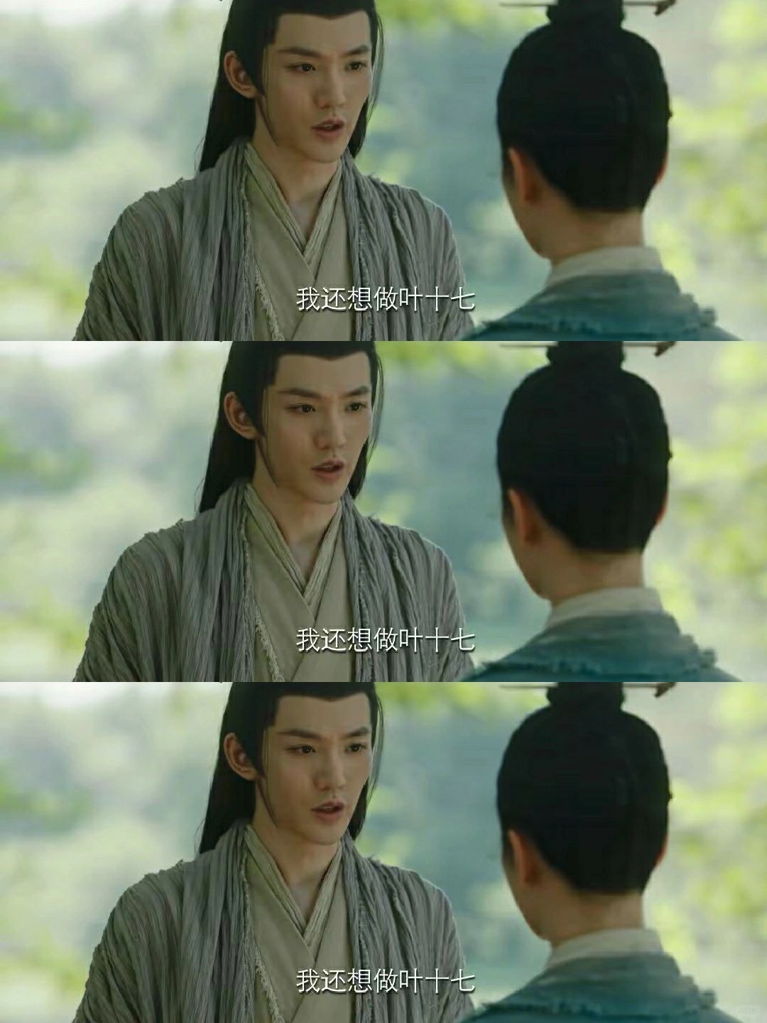 《长相思》涂山璟退婚一次性说明白:清水镇