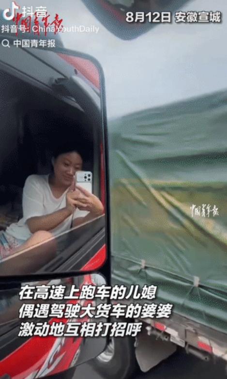 "这婆媳俩太能干了!"安徽宣城，一位年轻女子在高速上跑车时，突然看见50多岁开着