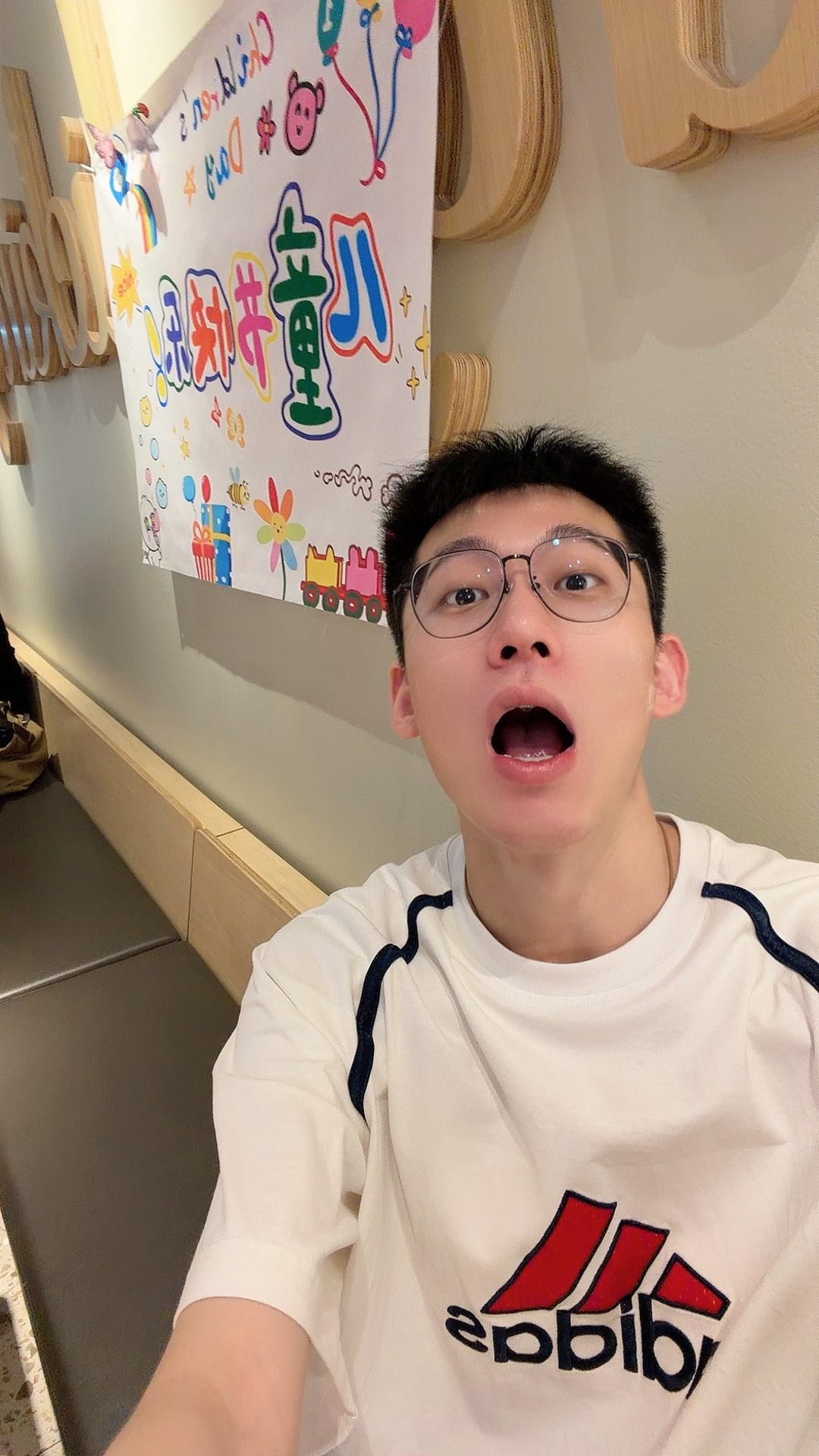 好无力