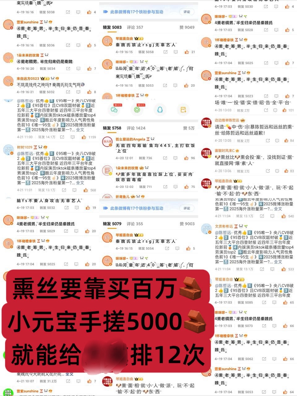 勋丝这确定不是在给蒸煮倒油？？非要搞得大家都知道了，蒸煮生日博🧱发11万，被远