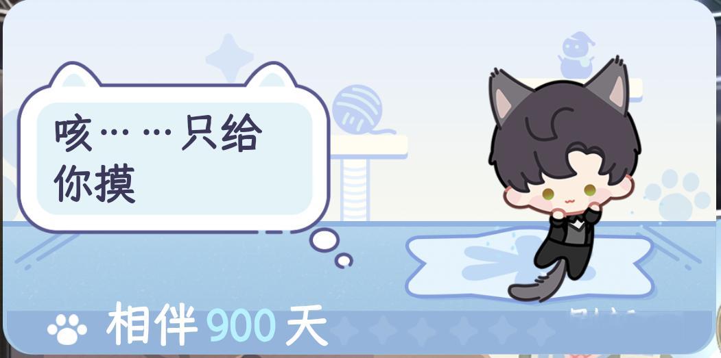 黎深，900天快乐