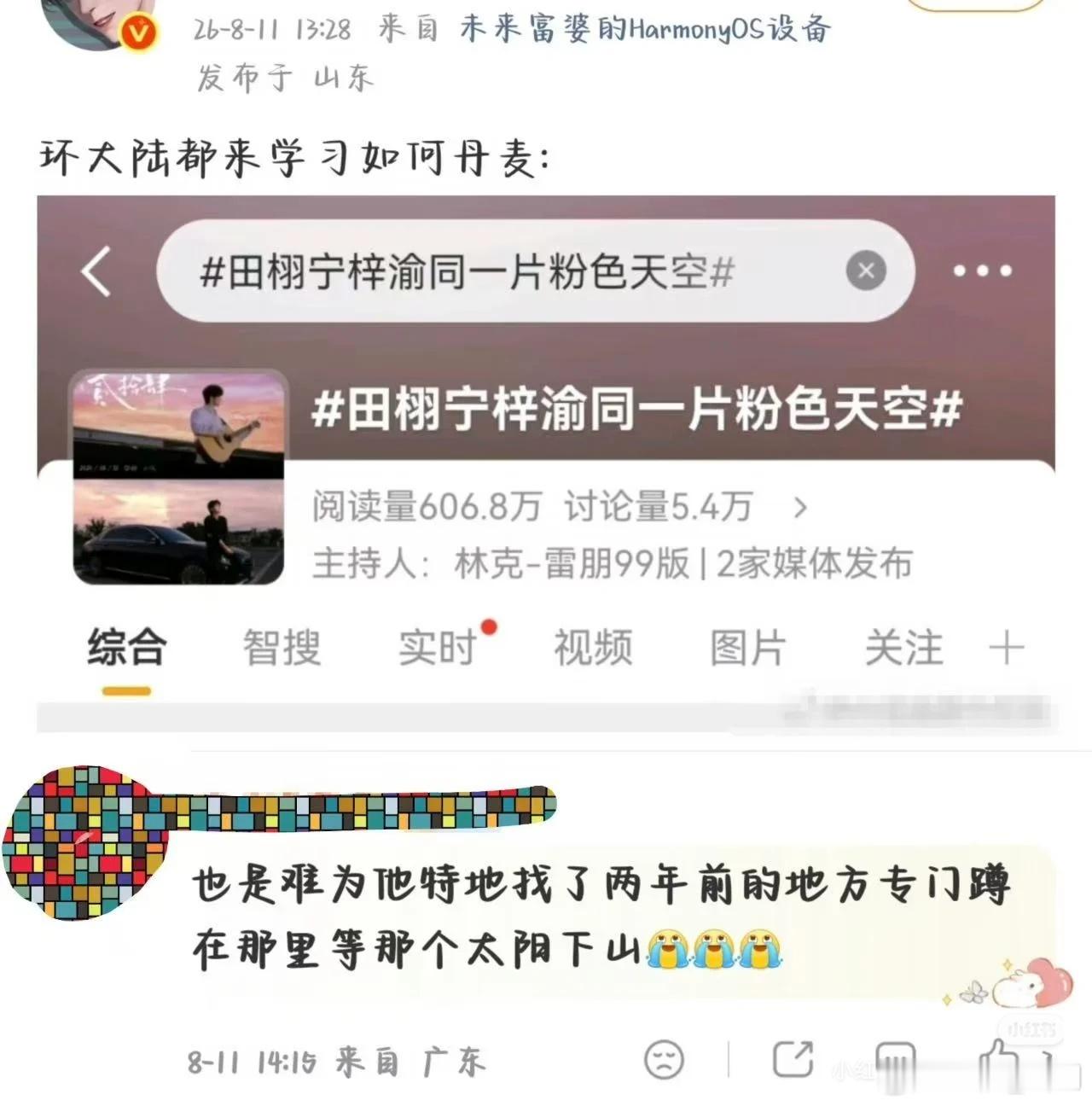 所以贰拾肆是指24年咯！谢谢xjs我磕到了 。等等，🦶姐你们别偷偷扒到了什么不