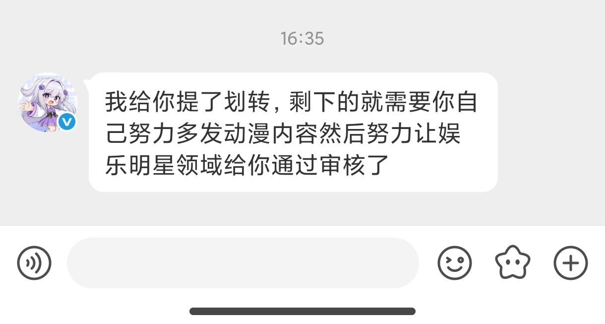 天，懒得弄了。