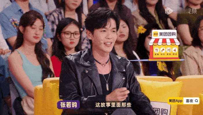 张若昀 救我狗命看到舞台背后想表达的多层意思了 ​​​