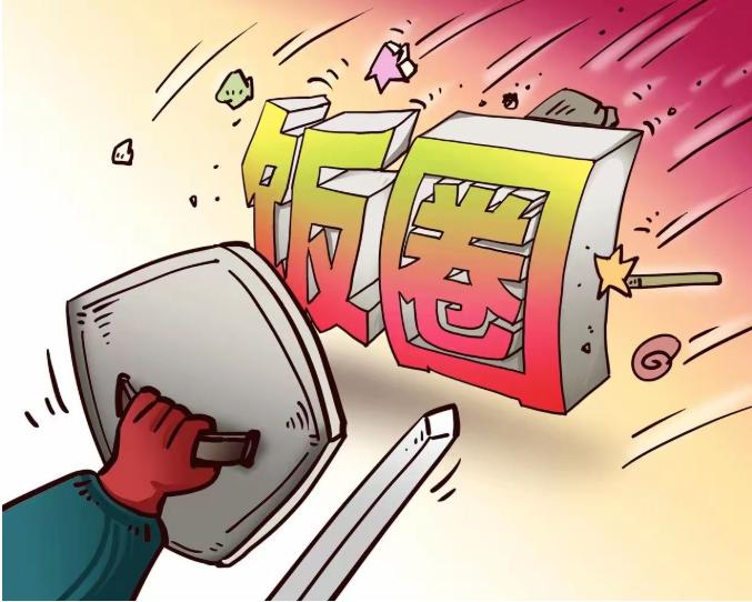 终于动真格了！国家体育总局正式发布“十五五”建设规划，刀刃向内专治体育圈积弊多年
