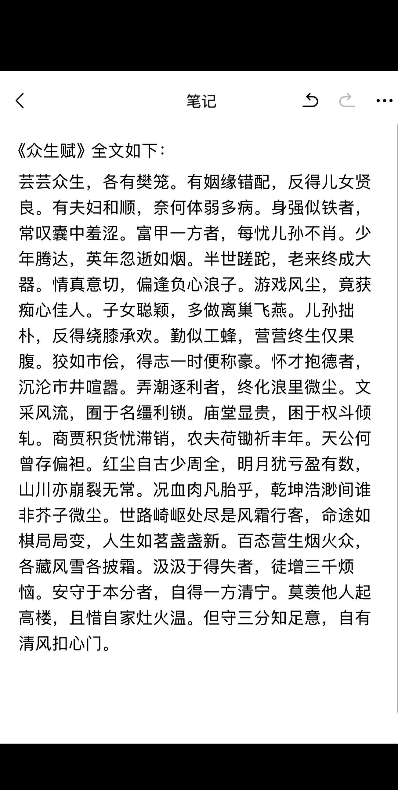 读两遍可以使人内心平静