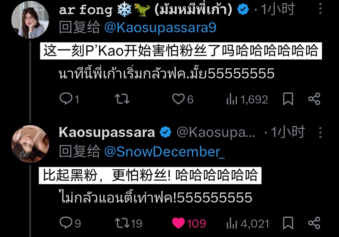 姐就是特别拽 