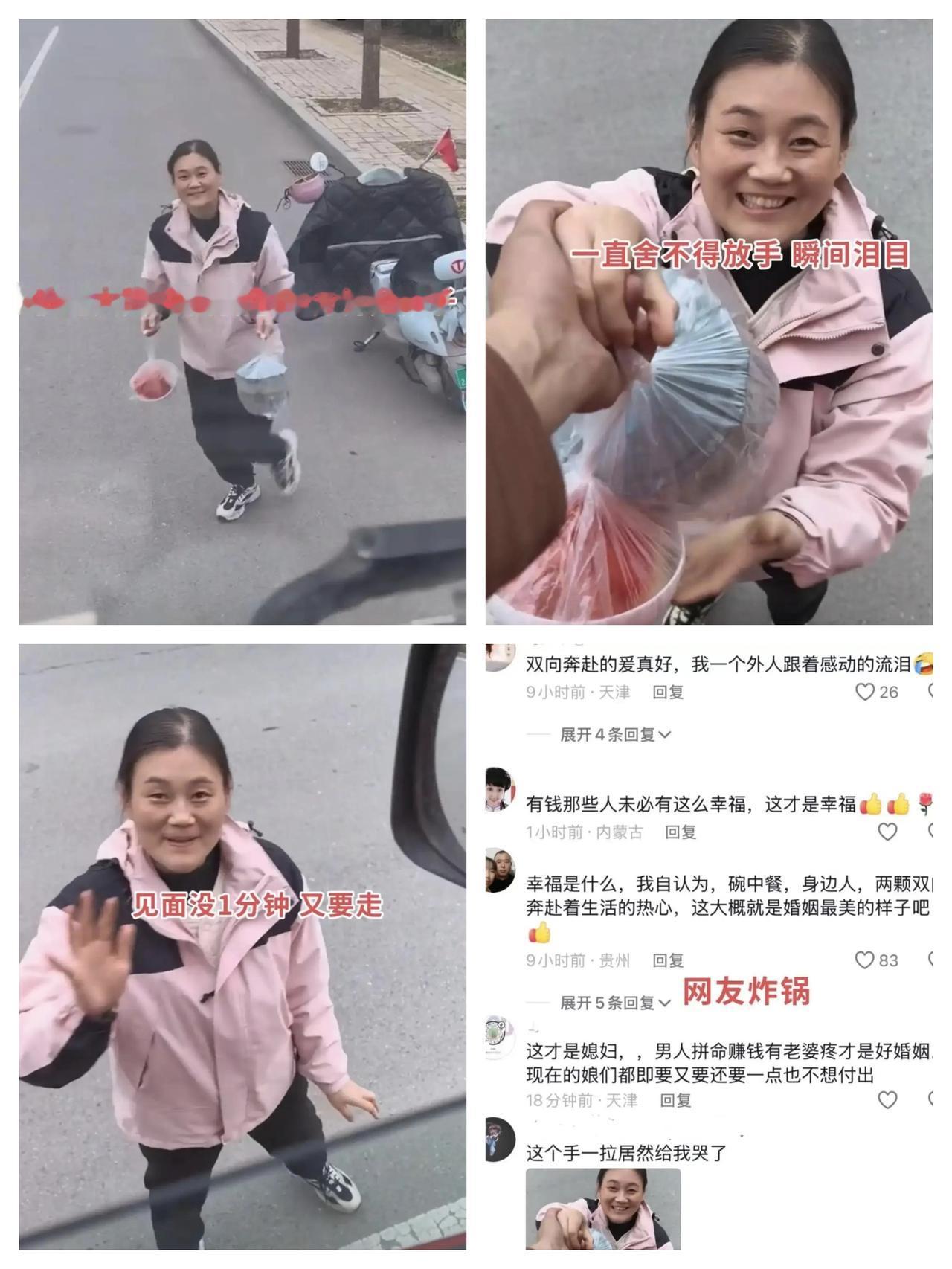丈夫开大车养家常年在外奔波，妻子抽空为丈夫送饺子的画面感动无数网友。
山东一90