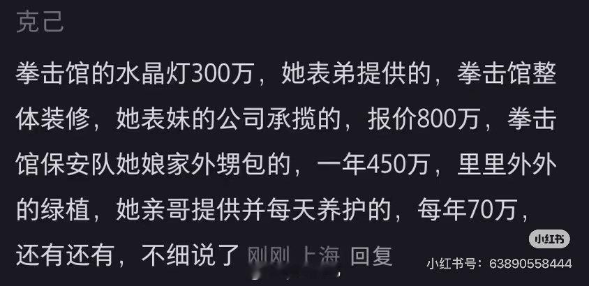 邹市明冉莹颖收入分开结算我怎么感觉这对有向麦林和李行亮舆论发展的趋势，现在全网都