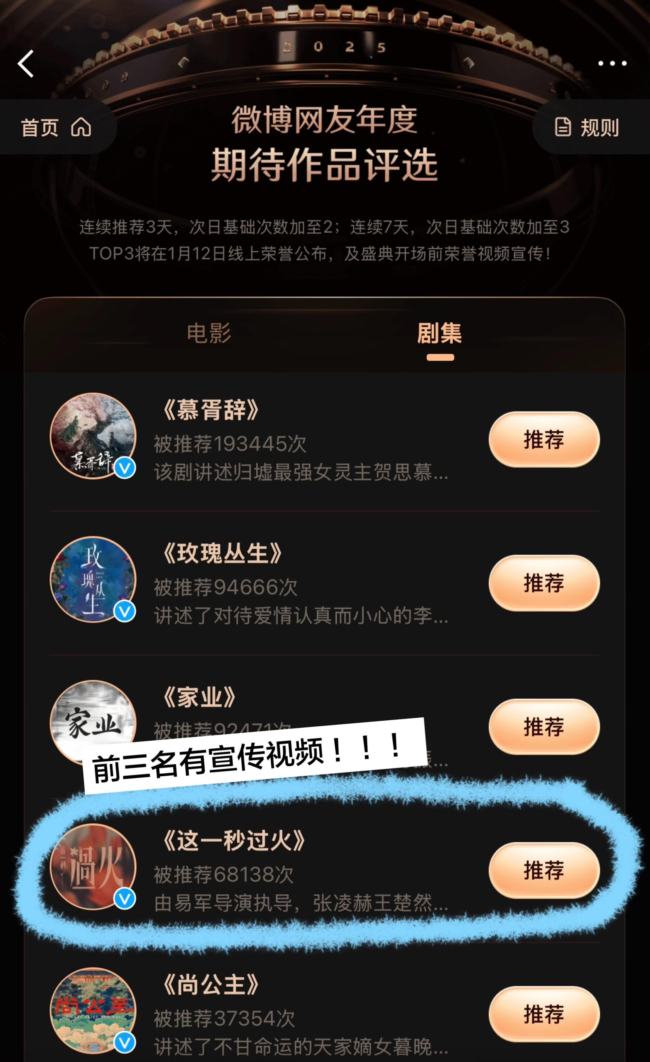 支持这个突然降凌 ！！🔥🔥