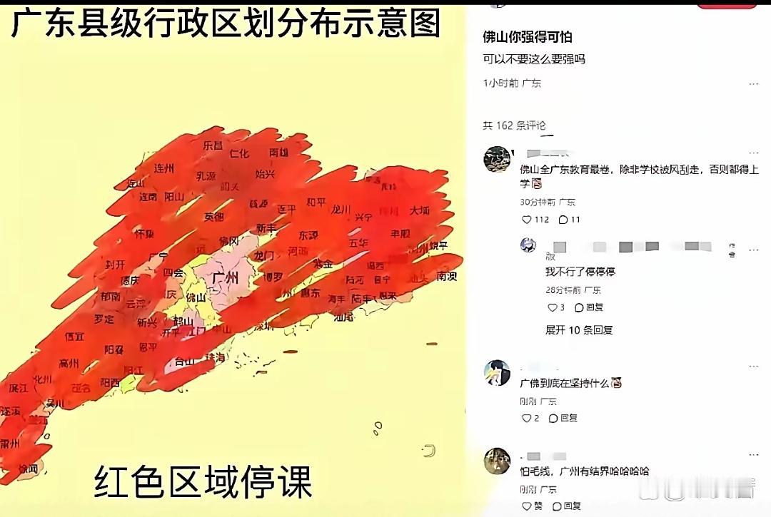 判断台风强不强，看它来之前的天气就知道
要是台风前只是下点小雨，那基本不用太慌，