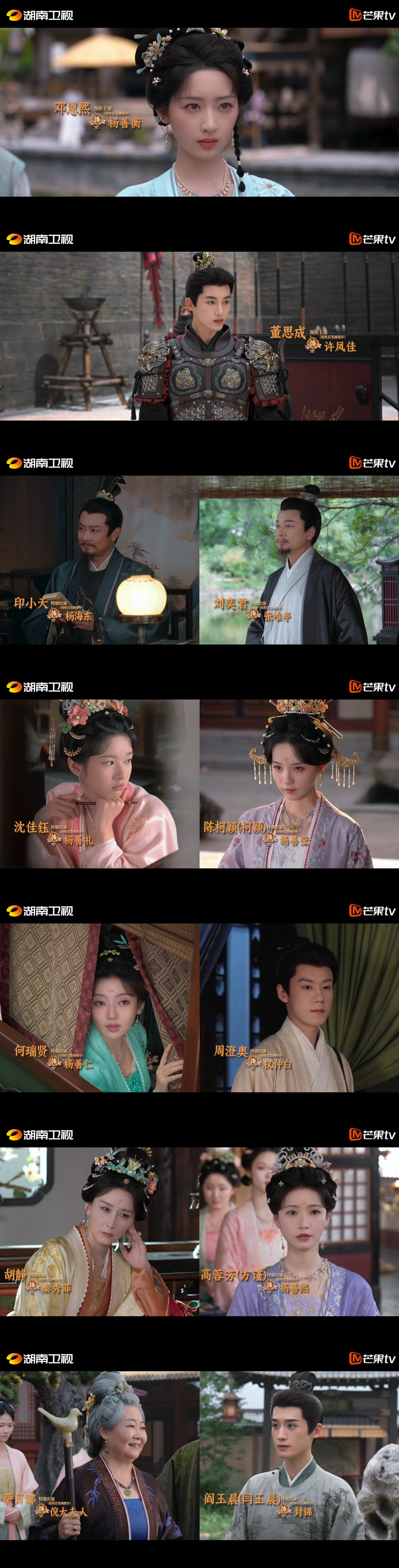 邓恩熙要身份董思成要名分 女主优先求生存站稳脚跟，男主执着索要名分，两人诉求错位