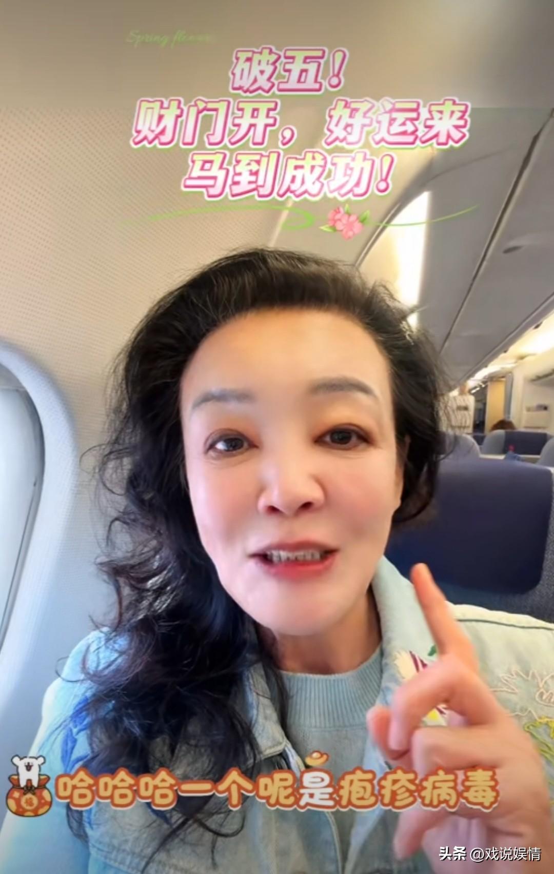 大S女儿小玥儿正在台北迎接小宝宝，张兰乘机飞往台北！
2月21日，张兰晒出一则在