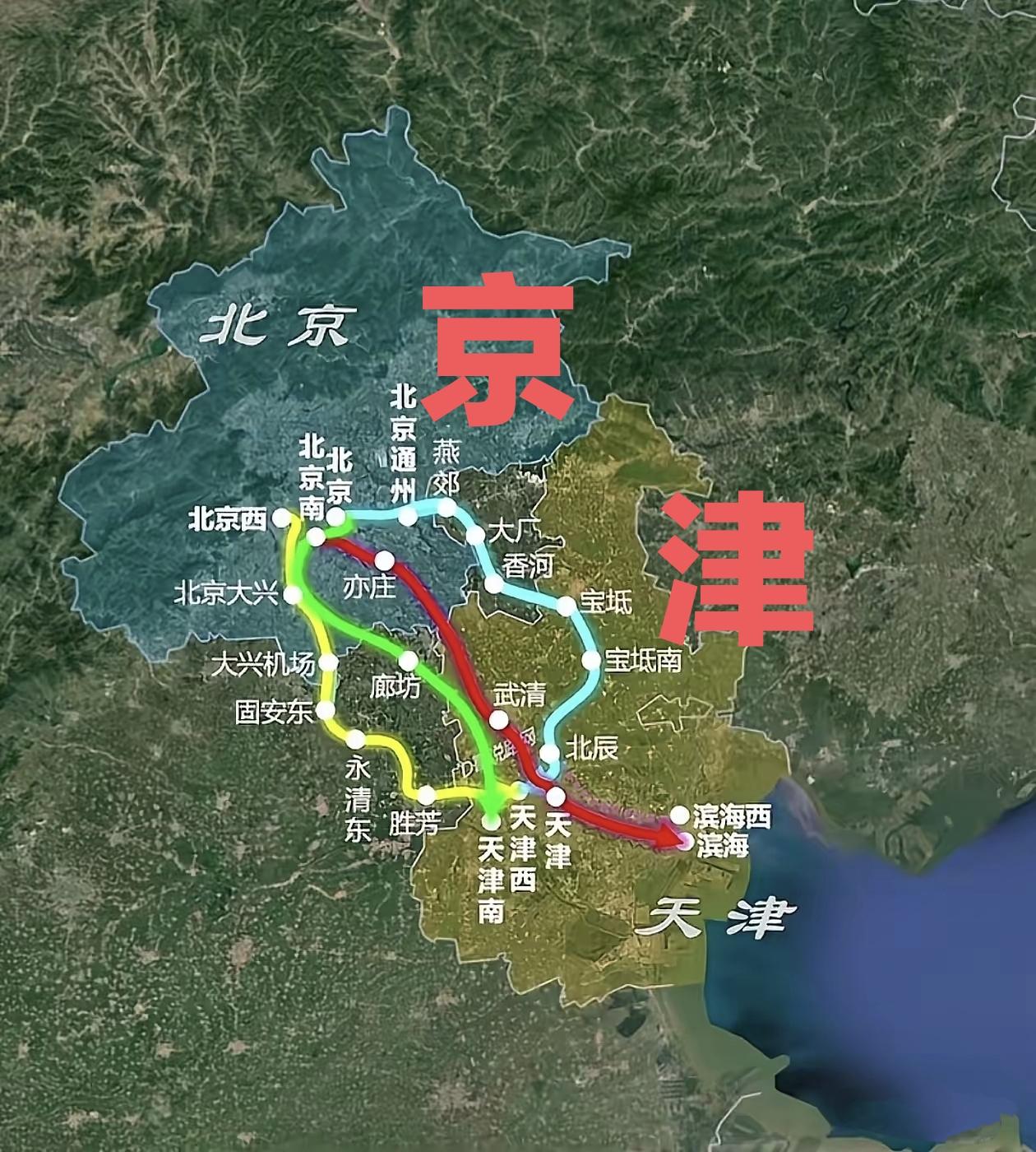 北京到天津都有四条高铁了，道路建设得是越来越发达与便捷了。从2008年京津城际作