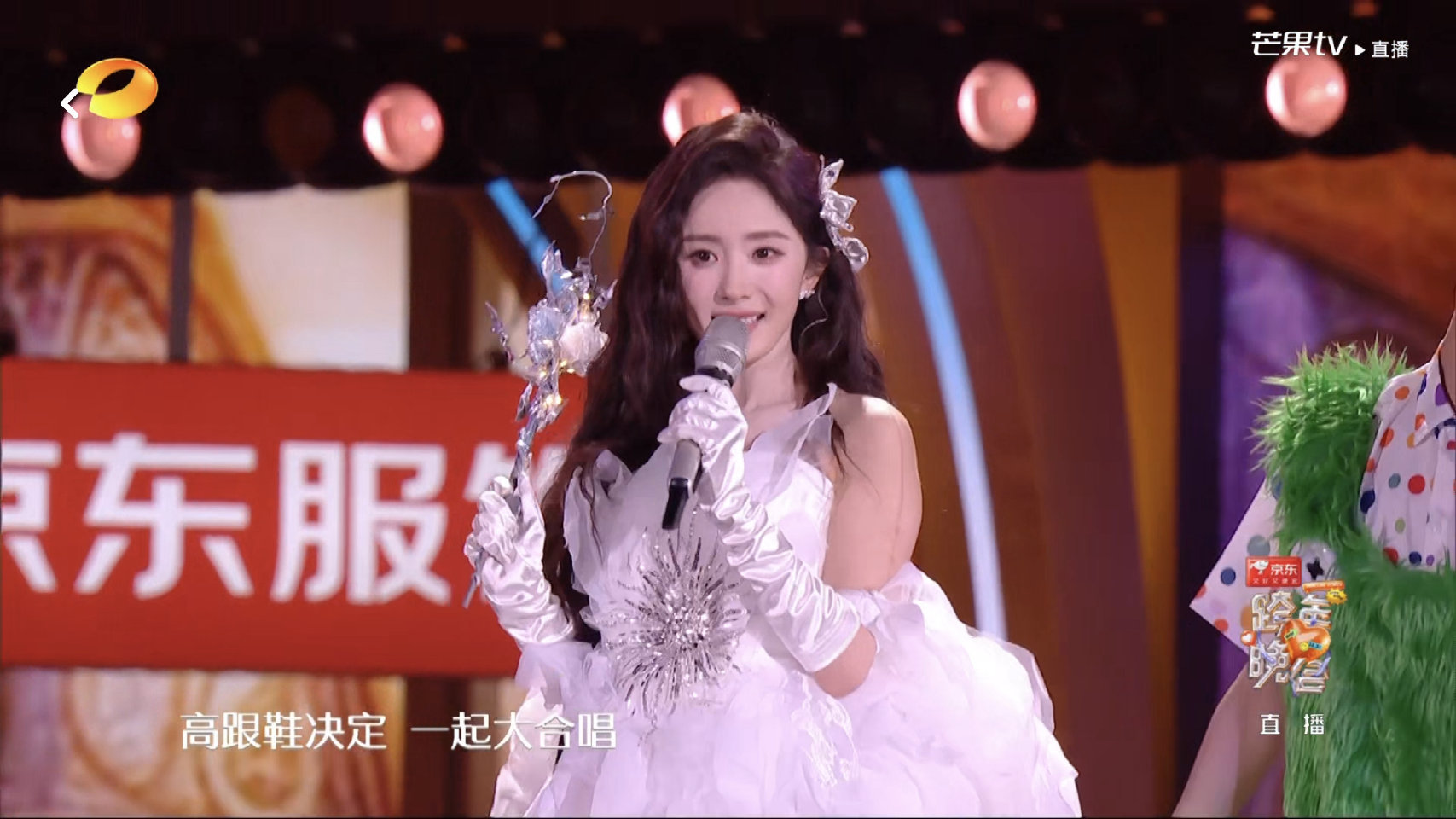 杨幂还是这么甜 异想记➕杨幂，简直是绝杀，这简直就是新年福利，期待杨幂更多的作品