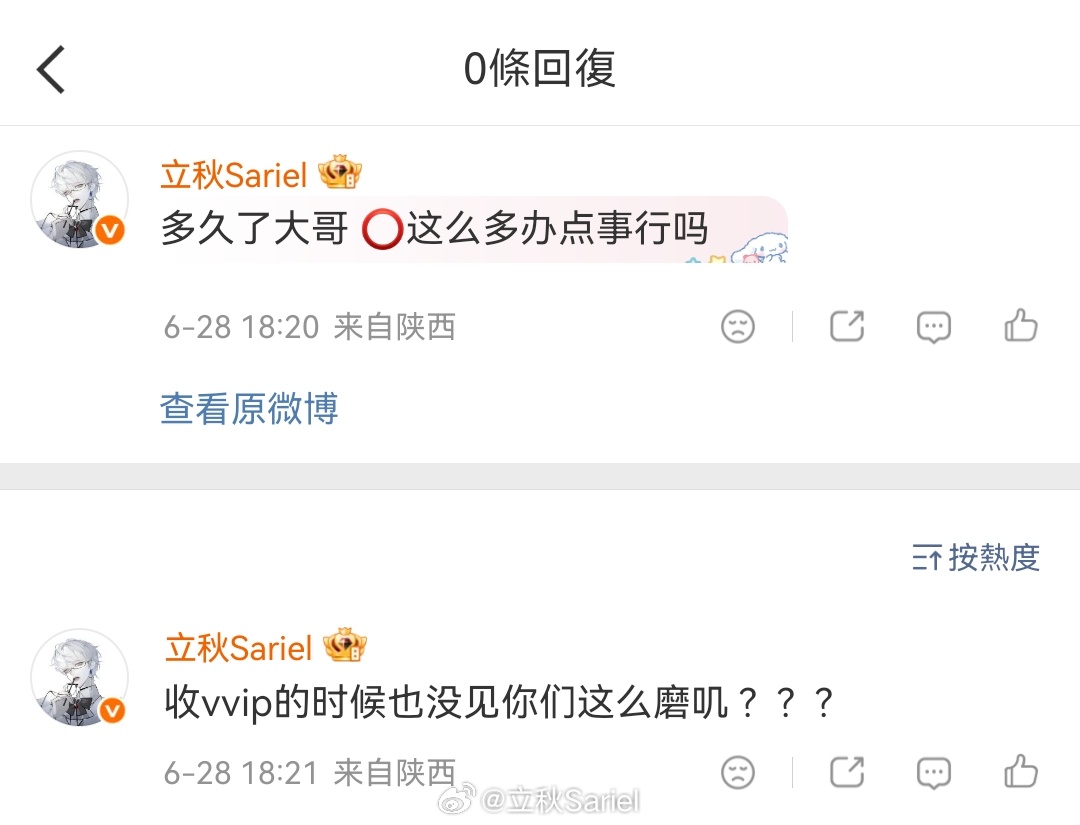 呃呃呃呃 