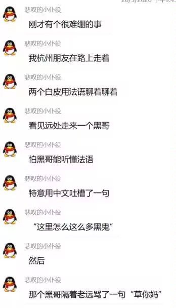 哈哈哈哈哈 